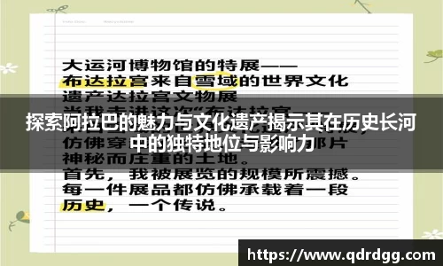 乐彩汇官网